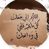 Dahlia Ramadan's profile picture
