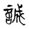 佐藤基裕 (motohiro sato) profil fotoğrafı