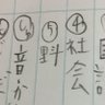 Profilbild von RN.ＭＪ奏弥HN.松ぼっくり