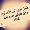 هاجر's profile picture