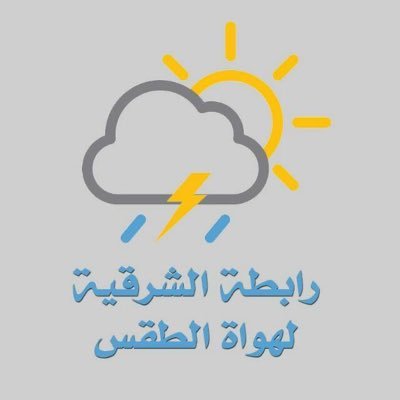 Eastern.Weatherطقس _الشرقية's profile picture