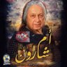 ابو العيال 的头像