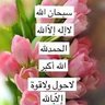 أبو أحمد's profile picture
