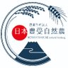 Profilbild von æ¥æ¬è±åèªç¶èŸ²ïœãªãŒã¬ããã¯éèäœã£ãŠãŸã
