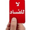 Фото профиля Atef Alawdi