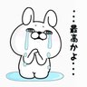 Фото профиля あきじゅんじゃ