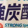 Profilbild von テンテン