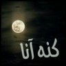 Фото профиля العموم الشوق