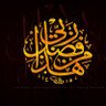 يعقوب الشكري 的头像