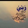 عارف المغيص 的头像