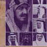 Profilbild von سعد بن عبدالرحمن