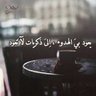 Profilbild von محمد بن عبدالله
