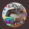 maeJapan's profile picture