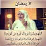 Ahlam 的头像