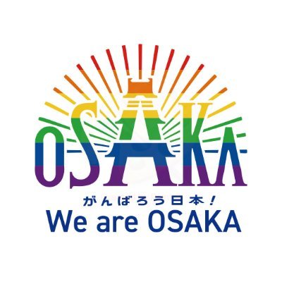 大阪観光局【公式】's profile picture