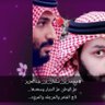 Фото профиля صالح