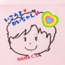 NANAくん profil fotoğrafı