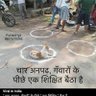 Фото профиля बिहार