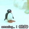 Profilbild von めて