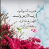 فاطمه الخطيب 的头像