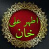 Athar Ali Khan profil fotoğrafı