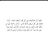 Фото профиля ابوفارس العنزي
