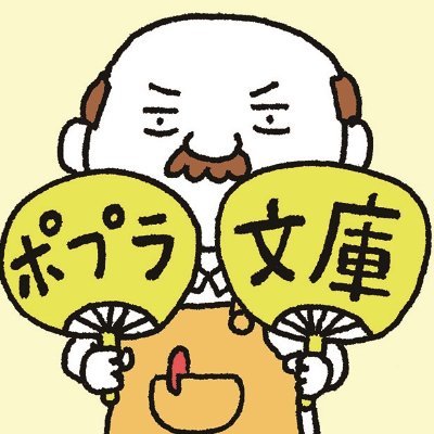 poplar_bungei's profile picture