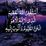 أبو عمر's profile picture