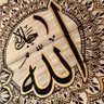 قُرْآن کریم's profile picture