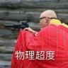 Incognito 的头像
