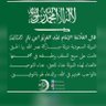 الحسني 的头像