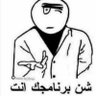 الليبي libyan man🇱🇾's profile picture