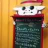 Фото профиля どんちゃん