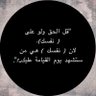 حقاني's profile picture