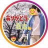 めろちゃん 的头像