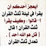 Profilbild von ناشر الخير 🌱