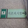 Profilbild von 우엉 (페미아줌마라 불러주세요)