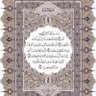 ابونوف 的头像