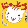 にゃおみ's profile picture