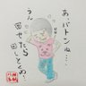 淳子's profile picture