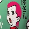 ヒロ's profile picture