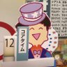 Profilbild von UQ18@コアタイム