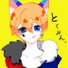 徳三ちひろ 的头像