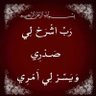 سعيد's profile picture