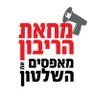 Haribon Protest מחאת הריבון profil fotoğrafı