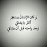 أبو محمد 的头像