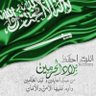 Фото профиля نيشيمورا النصر
