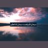 Profilbild von أحمد