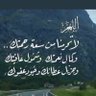 Фото профиля صل على رسول الله