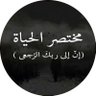 ابو صالح profil fotoğrafı